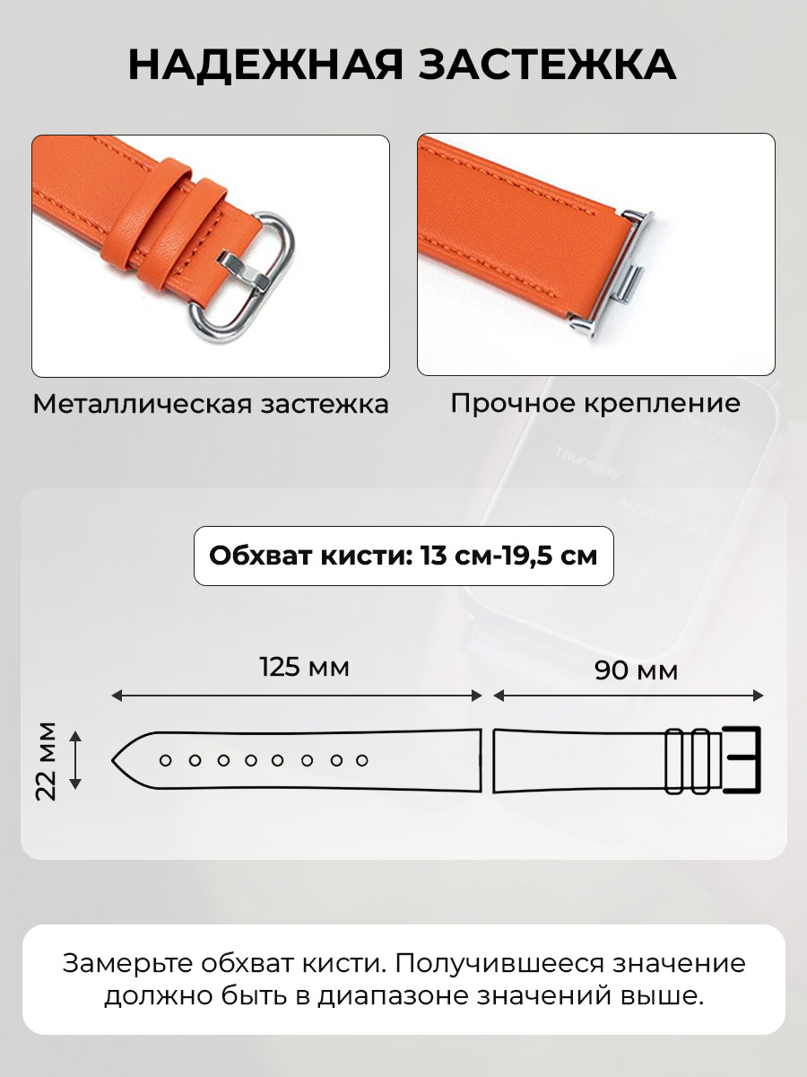 Xiaomi Кожаный ремешок для Xiaomi Mi Band 8 Pro / Xiaomi Mi Band 9 Pro / Redmi Watch 4/ Redmi Watch 5, слоновая кость