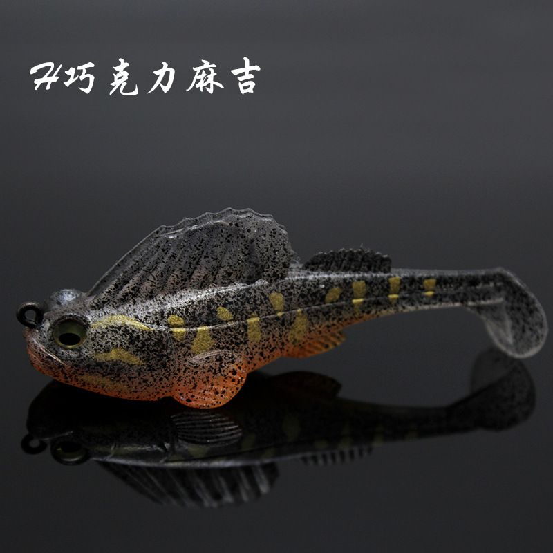 ГиперМол Рыболовная мягкая, утяжеленная приманка для ловли прыгающего, стоящего прыгуна, с Т-образным хвостом, противозацепной конструкцией и крючком 5,5 см/7 г черная