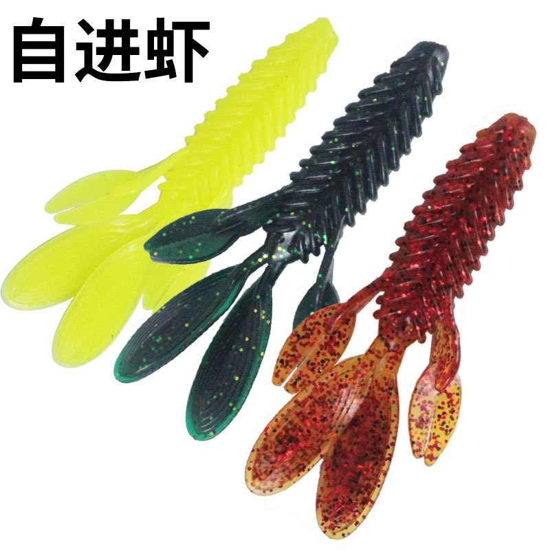 ГиперМол Набор рыболовных самоходных, тонущих, мягких приманок Shrimp, имитация креветки, 9 см/7 г, 4 шт разноцветные