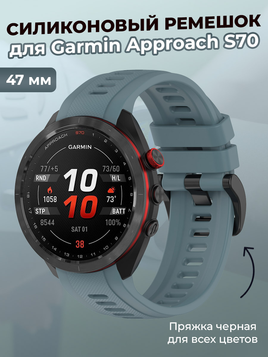 Garmin Силиконовый ремешок для Garmin Approach S70, 47 мм, черная пряжка, сине-зеленый